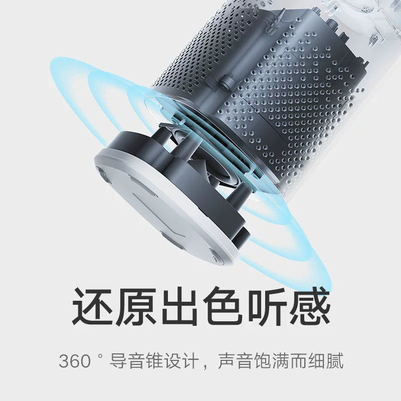 小米小爱音箱Play米家 96.8元 - 86线报
