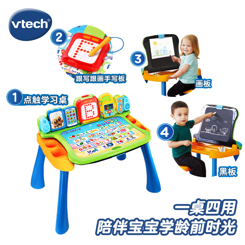 vtech点触学习儿童学习桌+防滑凳 300.38元 - 86线报