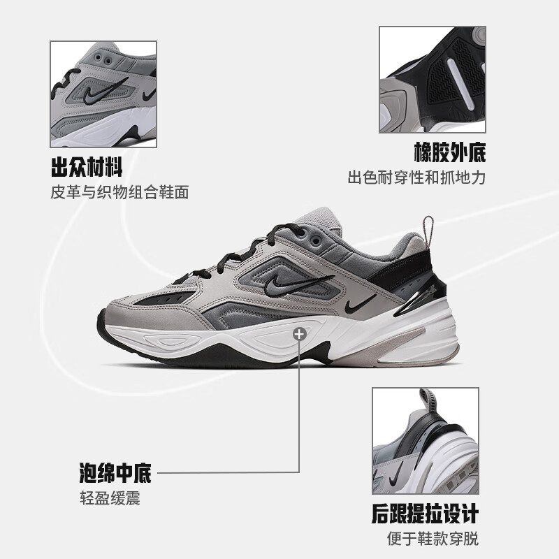 NIKE M2K TEKNO男款休闲鞋AV4789-007 339.1元 - 86线报