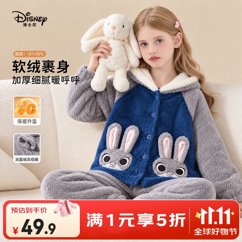 迪士尼女童法兰绒保暖睡衣2026秋冬加绒加厚双面绒儿童开衫家居服 灰色 150 - 线报酷