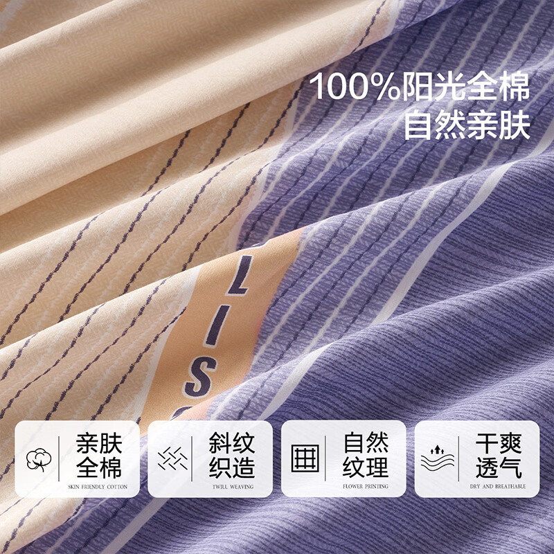 百丽丝奥兰时光全棉印花床单100%纯棉180cm×230cm 49元 - 线报酷
