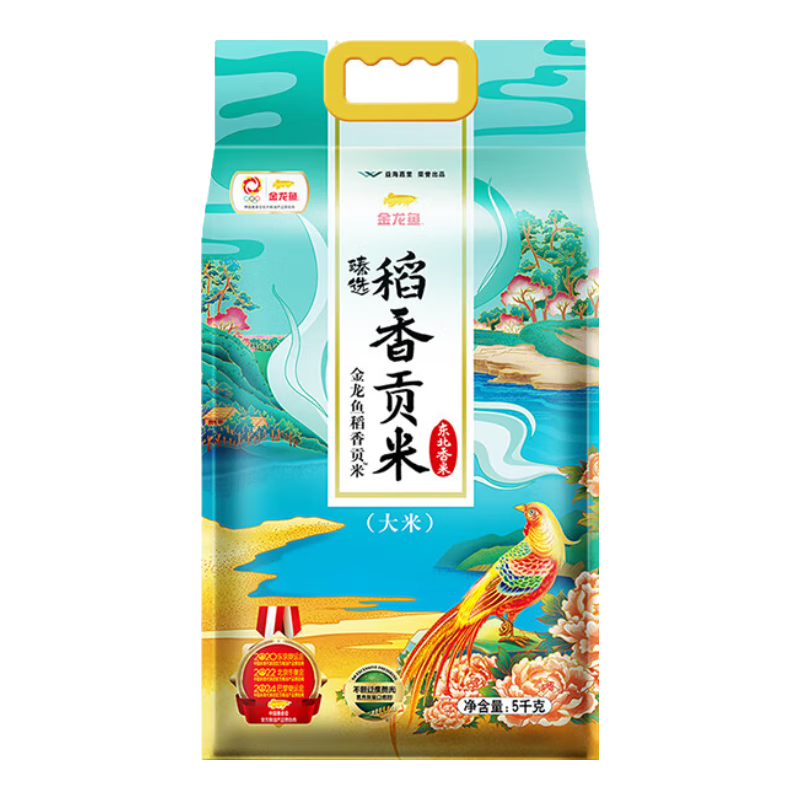 金龙鱼臻选稻香贡米5kg 97.25元 - 86线报
