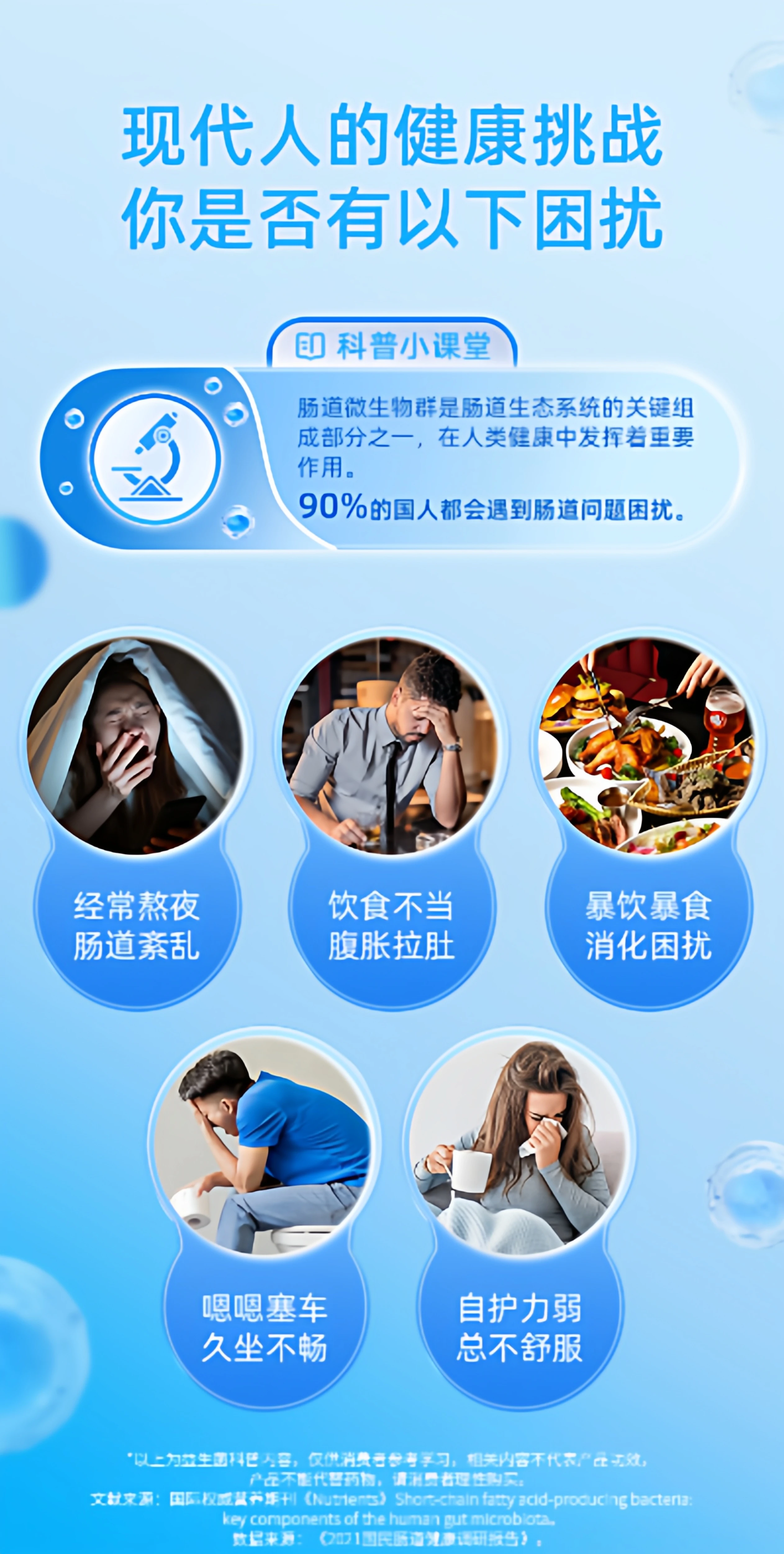 妙语益生元成人益生菌2g/20袋包装40g 5.12元 - 美泡泡 妙语益生元成人益生菌2g/20袋包装40g 5.12元 - 美泡泡
