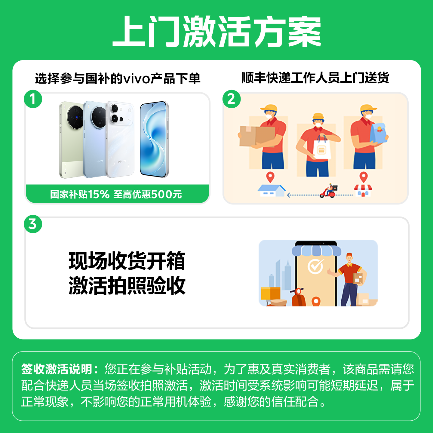vivo X200s 5G手机 2826.82元 - 线报酷
