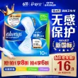 线报图片