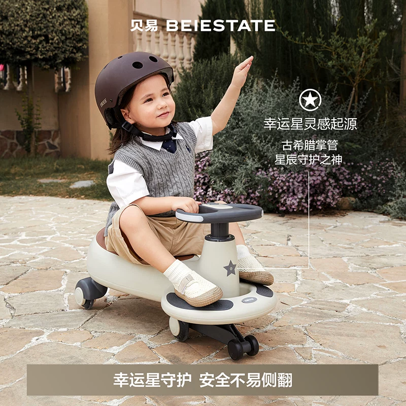贝易STATE B7009儿童扭扭车静音款 214.04元 - 86线报 贝易STATE B7009儿童扭扭车静音款 214.04元 - 86线报