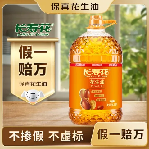 长寿花 压榨花生油 6.18L 券后89.9元 图片 2