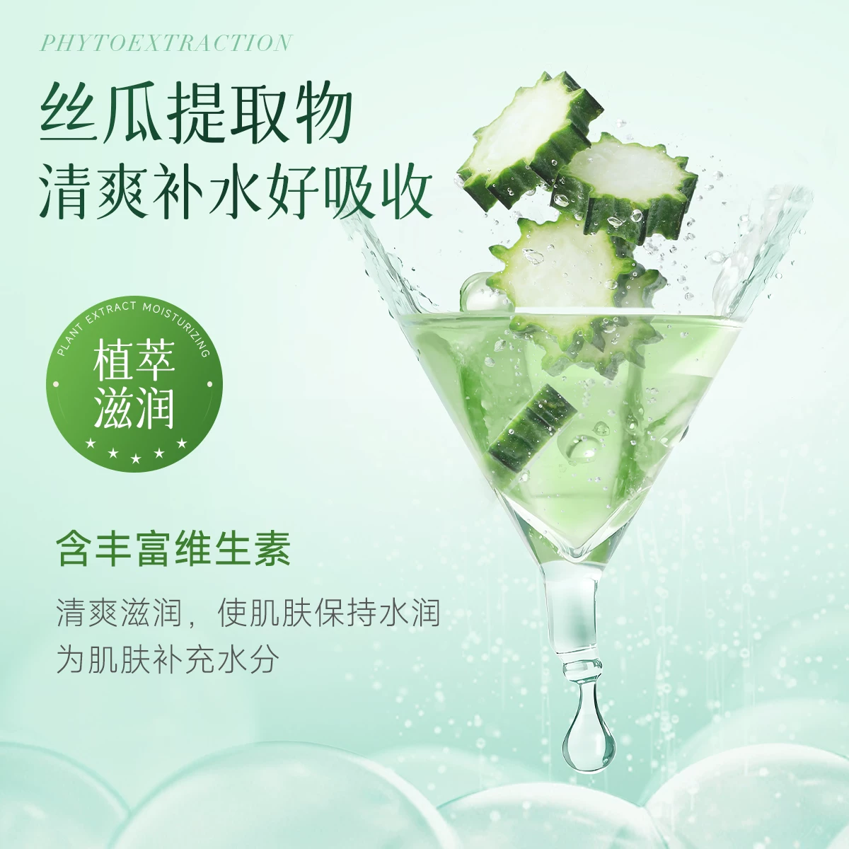 安安金纯丝瓜薏仁水 13.91元 - 86线报