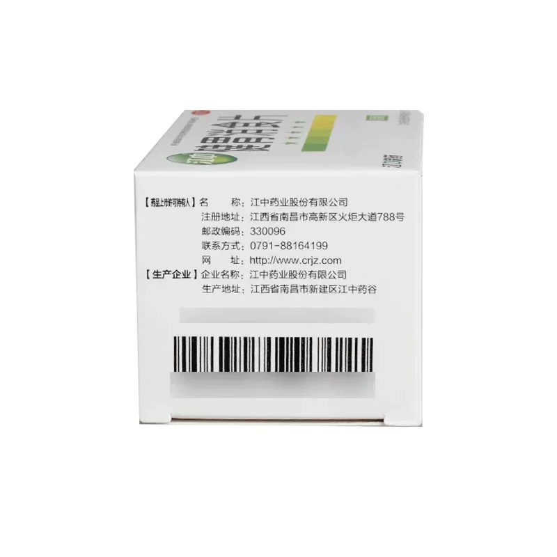 江中食疗江中健胃消食片0.8g*64片/盒 4.9元 - 线报酷