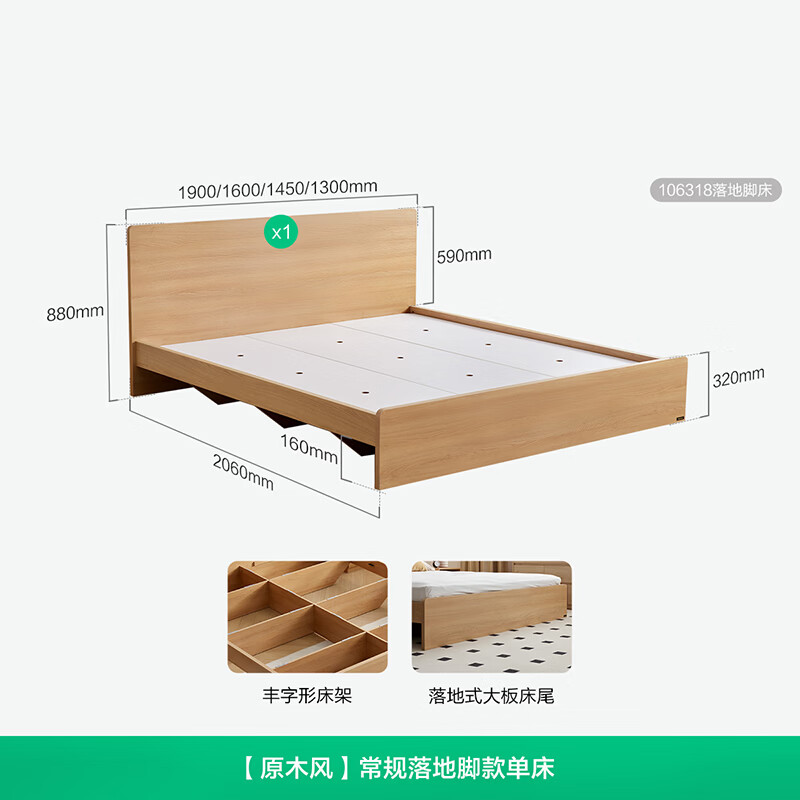 全友家居北欧原木风小户型双人床1.5米x2米现代简约卧室落地床无床腿 496元 - 86线报