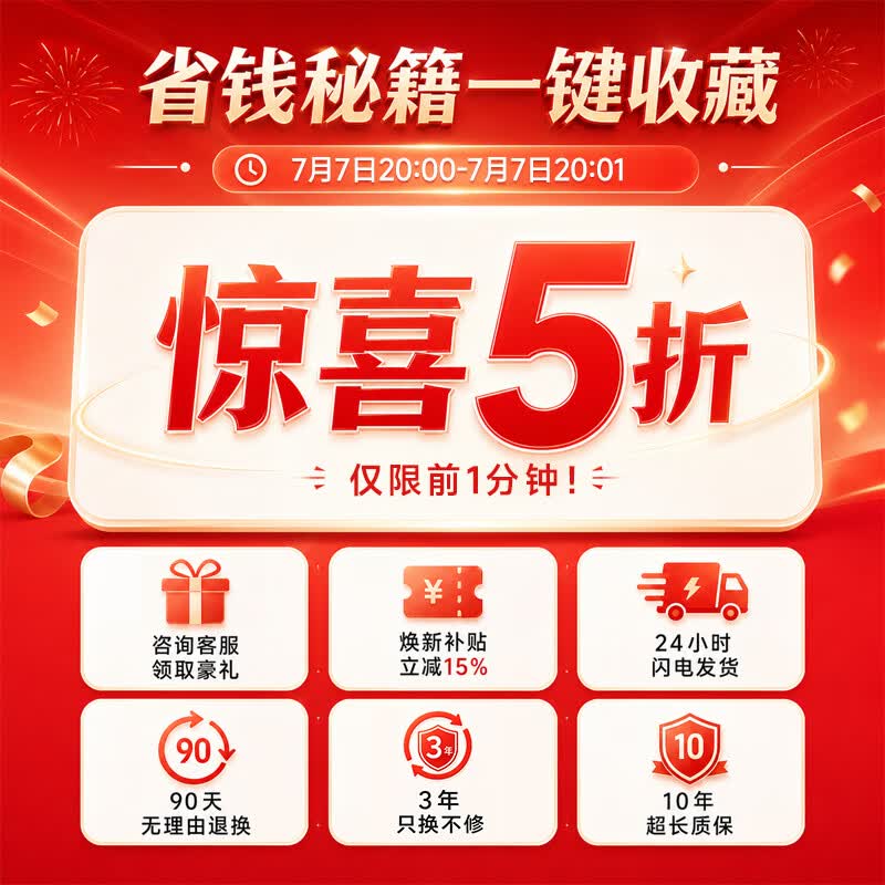 童视界护眼大路灯金黄光瞳之光D1MAX红光+金黄光150W 807.08元 - 86线报