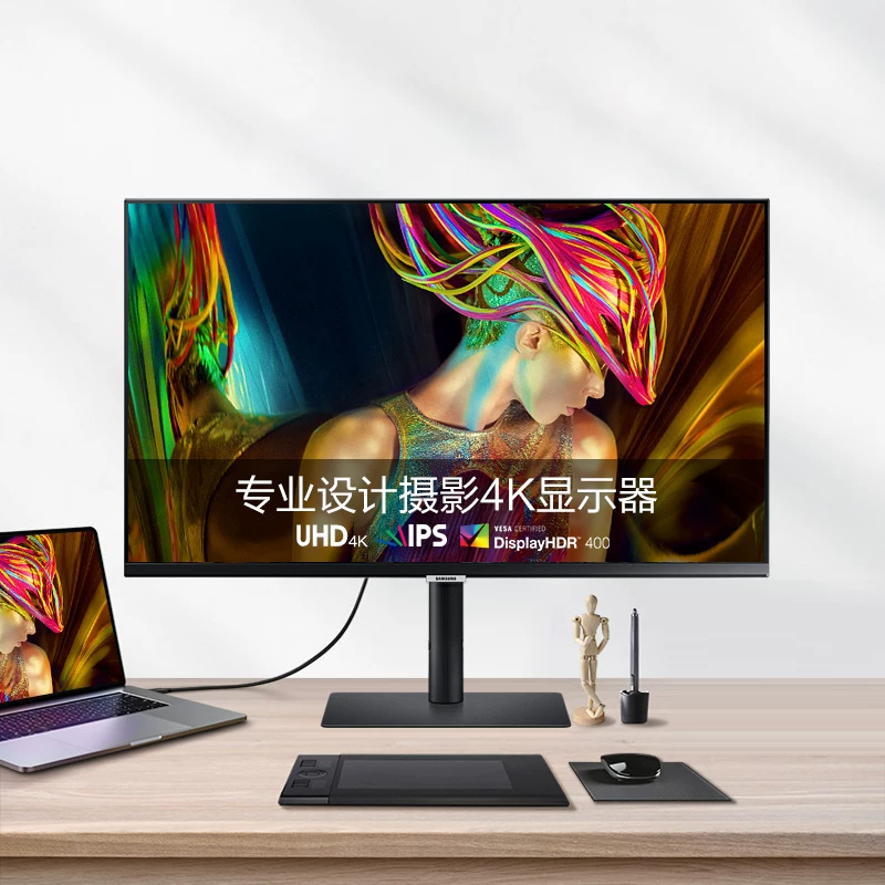 三星27英寸4K Type-C电脑显示器设计绘图升降旋转屏幕S27B800PXC 1619元 - 线报酷