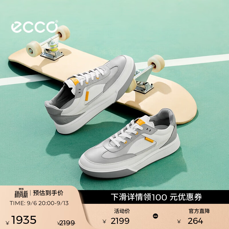 ecco休闲鞋厚底板鞋鞋街头球鞋539804 789.05元 - 折送网