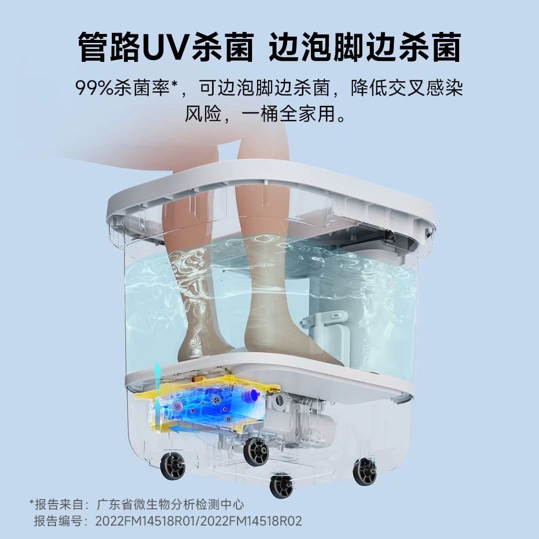HITH ZMZ-Q1足浴盆白色 374元 - 86线报