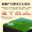 线报图片