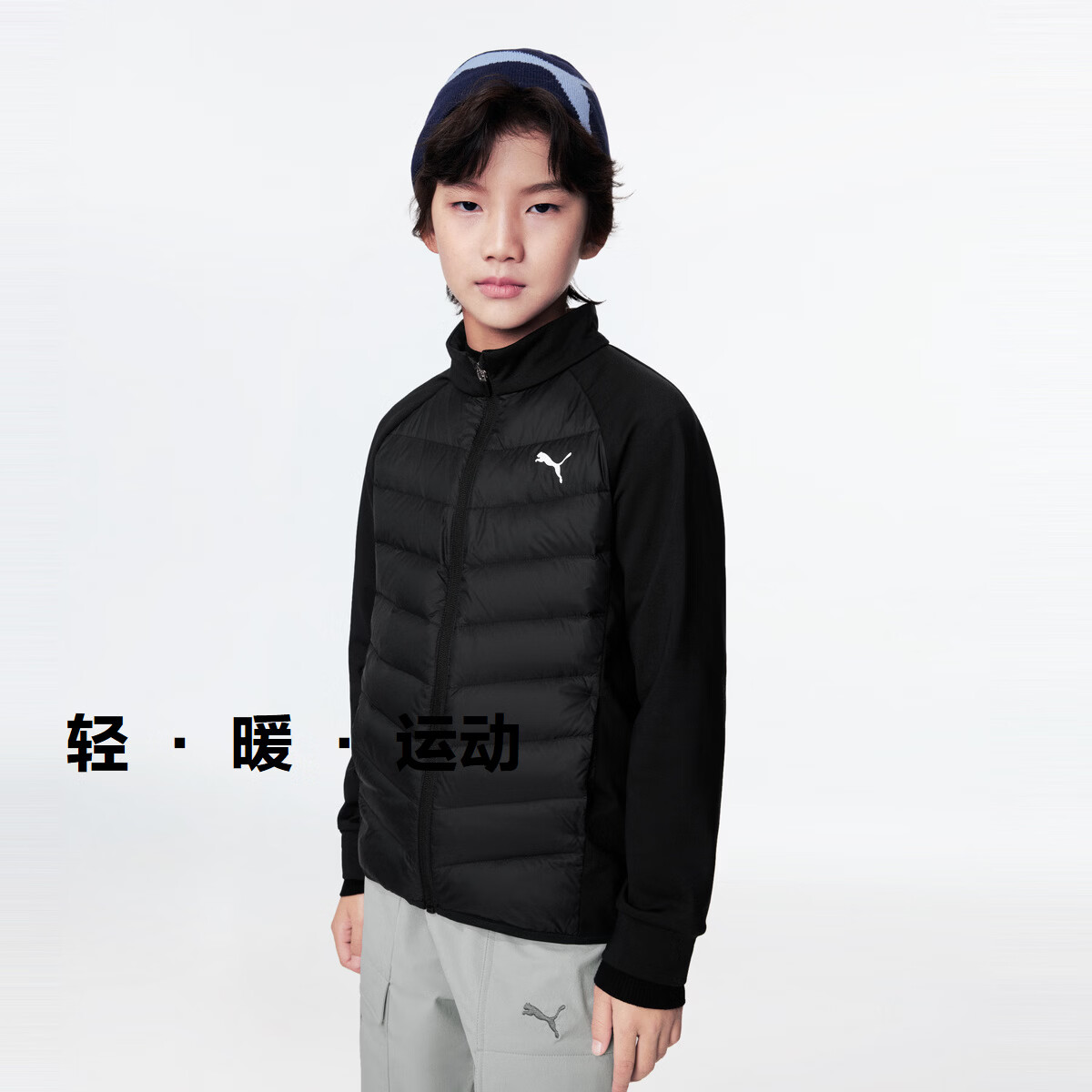 彪马轻薄保暖拼接设计黑色165儿童羽绒服 179元 - 线报酷