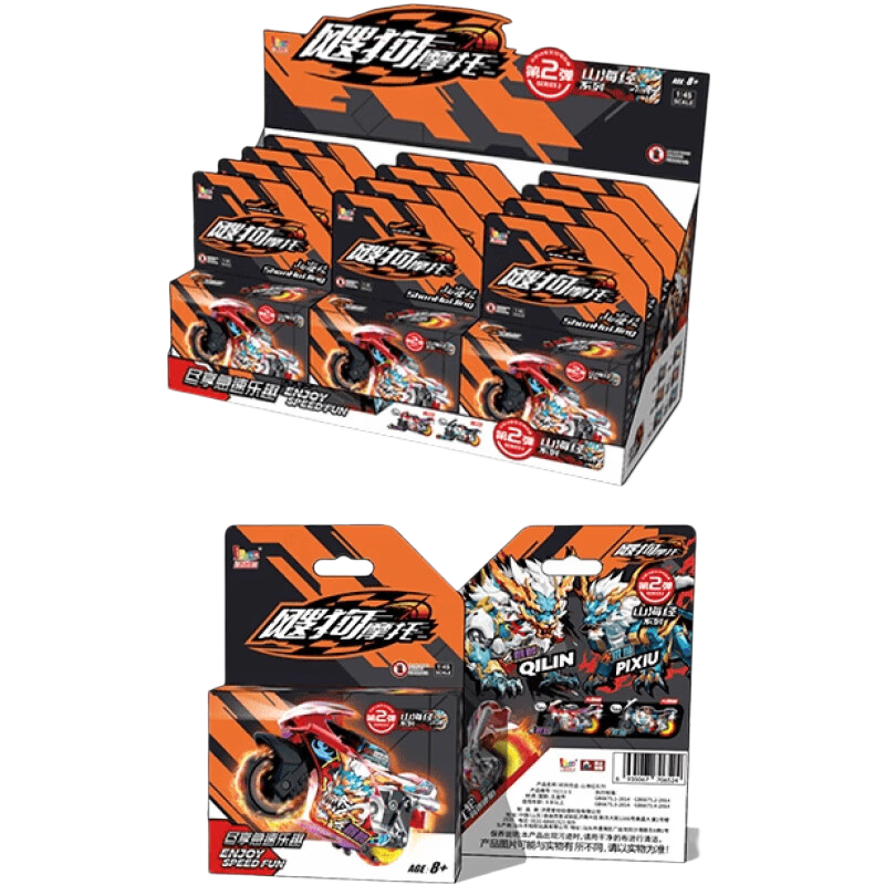 iDoon飕狗山海经系列青龙烛龙盲盒惯性玩具车 3.8元 - 86线报