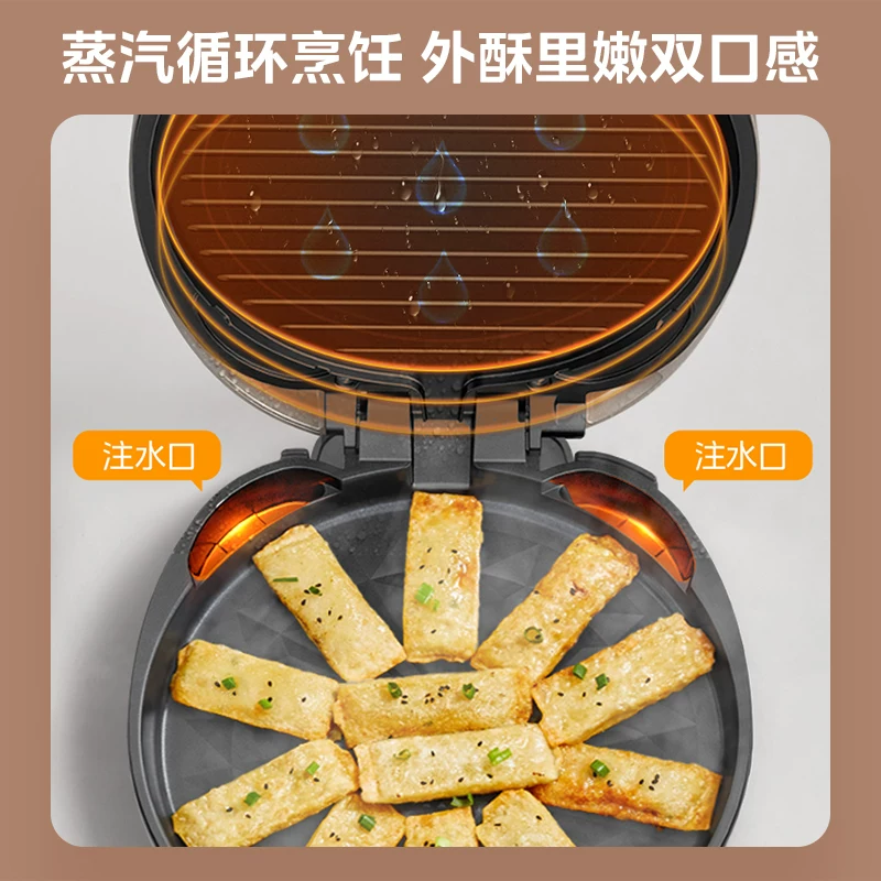 美的MC-WJH3002电饼铛 67.7元 - 86线报