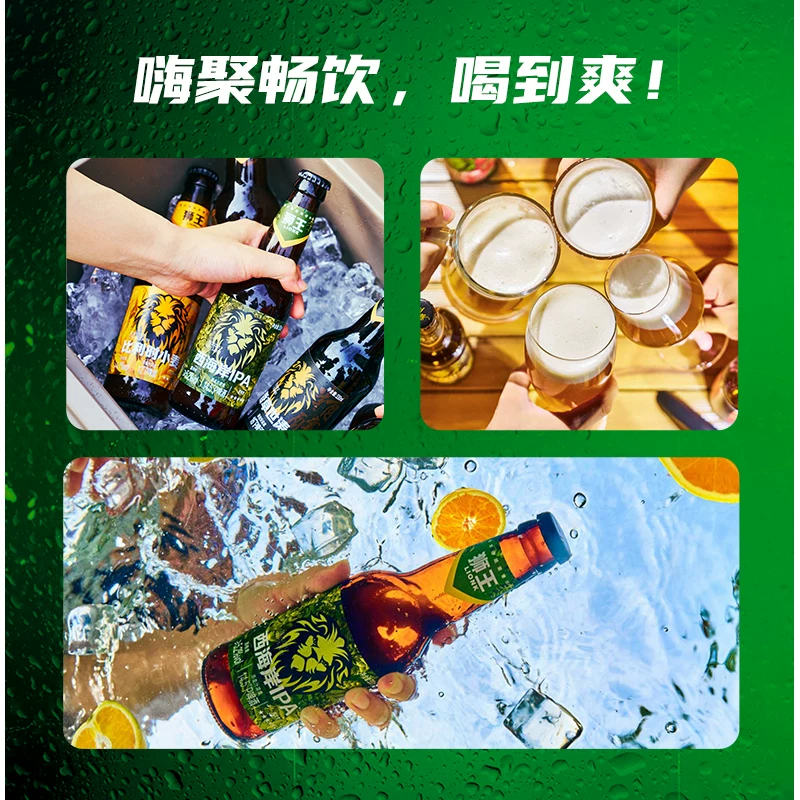 燕京狮王精酿14.5度啤酒西海岸IPA330ml*12瓶 69元 - 86线报