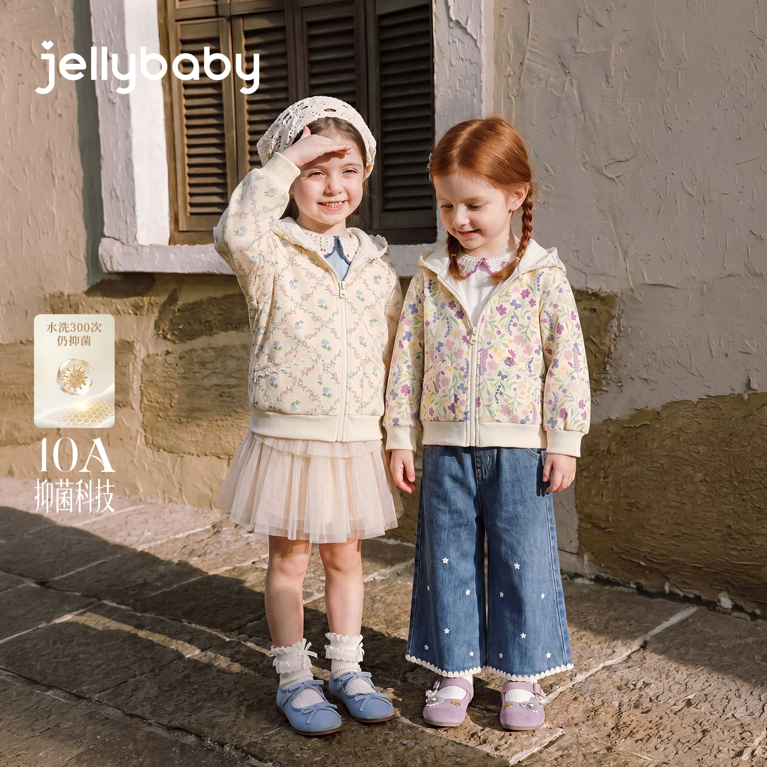 jellybaby女童碎花针织开衫外套 57.91元 - 86线报
