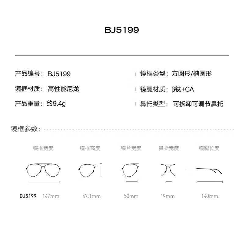 暴龙依视路膜岩1.60折射率*2片+暴龙超轻框+原厂加工 622.92元 - 线报酷