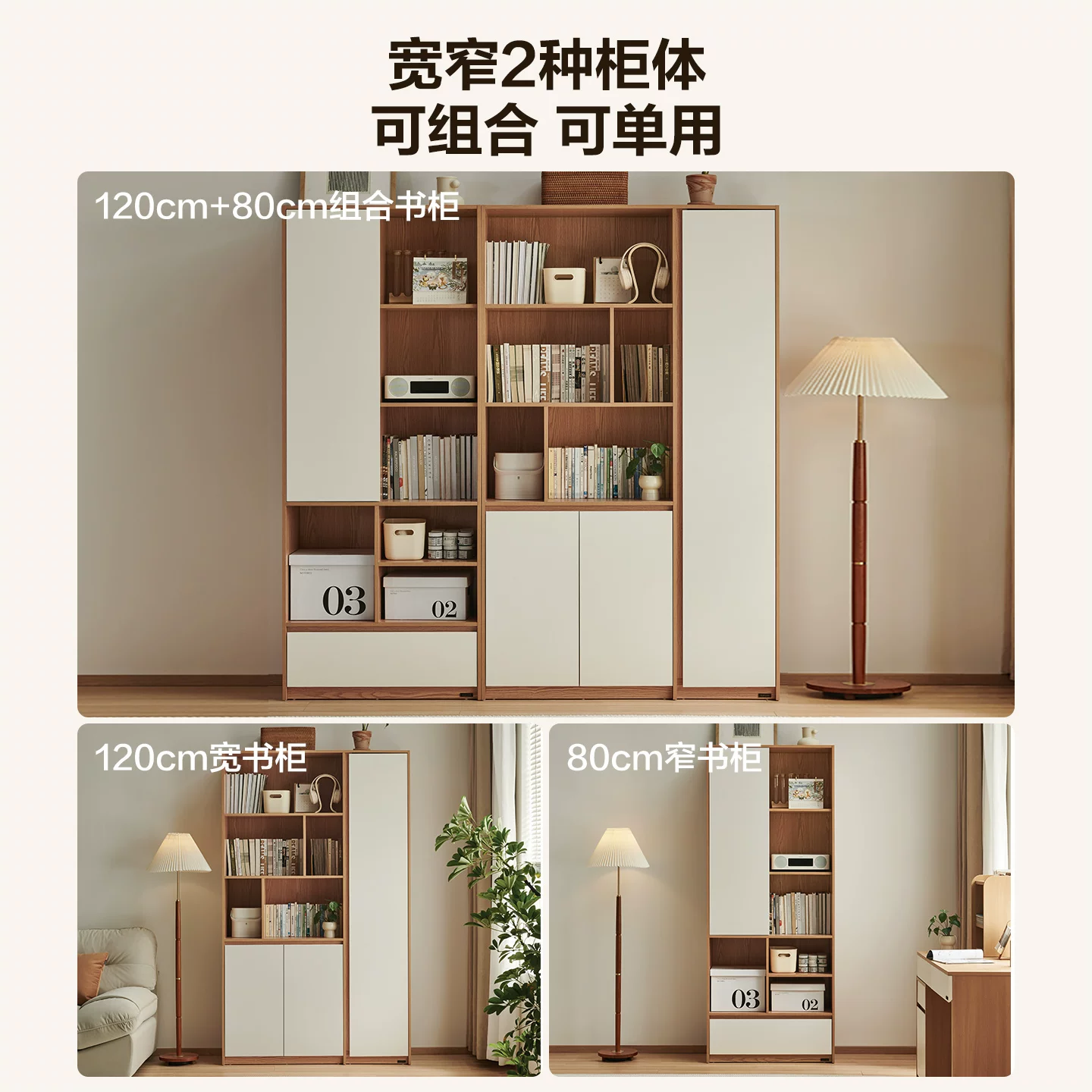 全友现代简约组合书柜 696.15元 - 86线报
