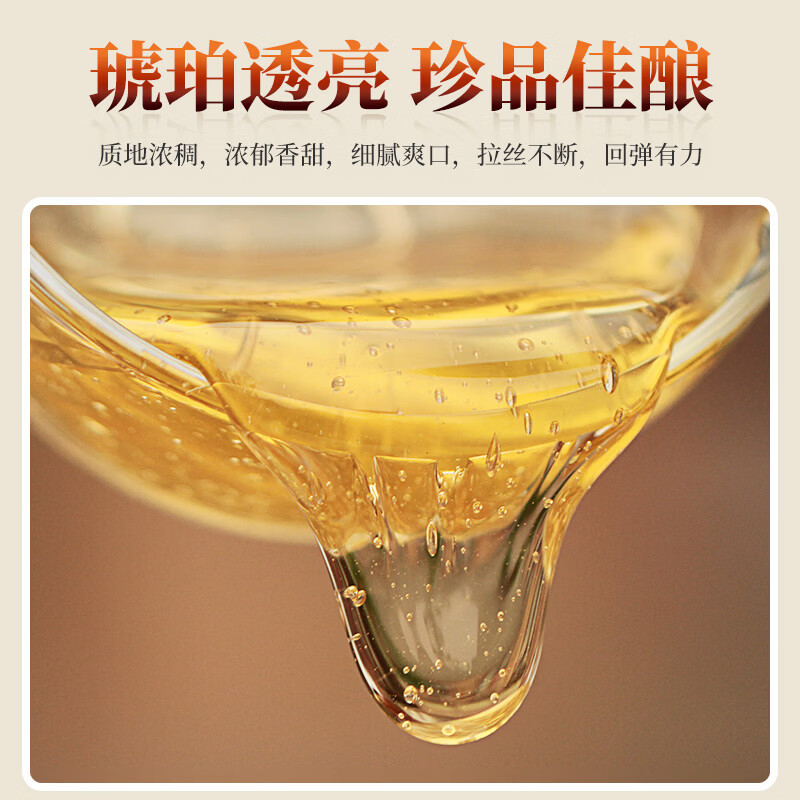 蜜乐正宗土蜂蜜纯正太行山农家自产成熟天然深山蜂蜜百花蜂蜜实惠装500g*2瓶 39元 - 线报酷