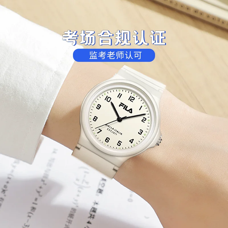 FILA中高考试表静音指针防水运动手表6586-002F 99元 - 86线报