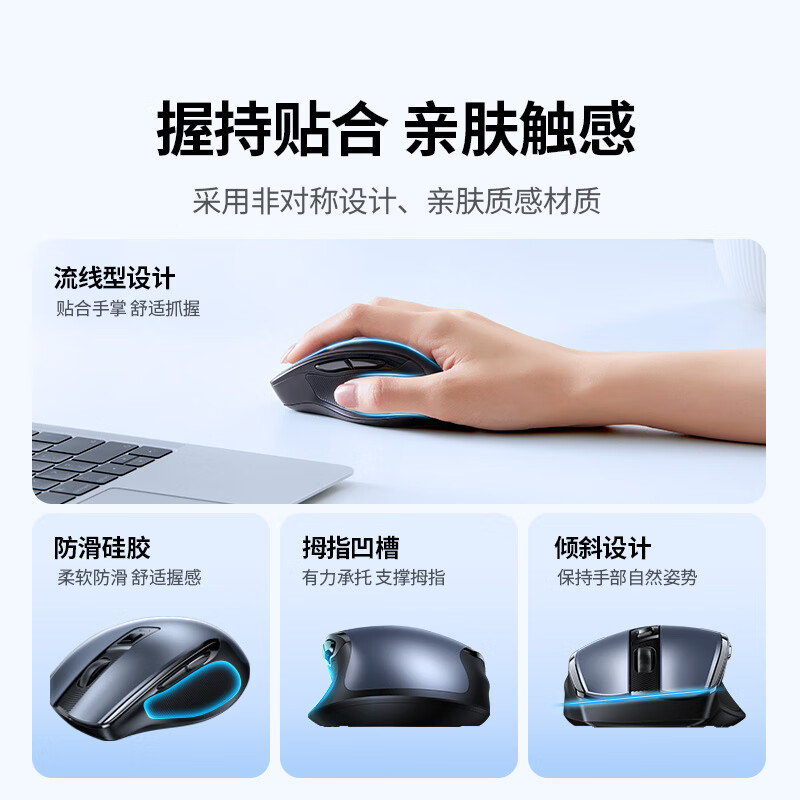 绿联静音无线鼠标 44.91元 - 线报酷