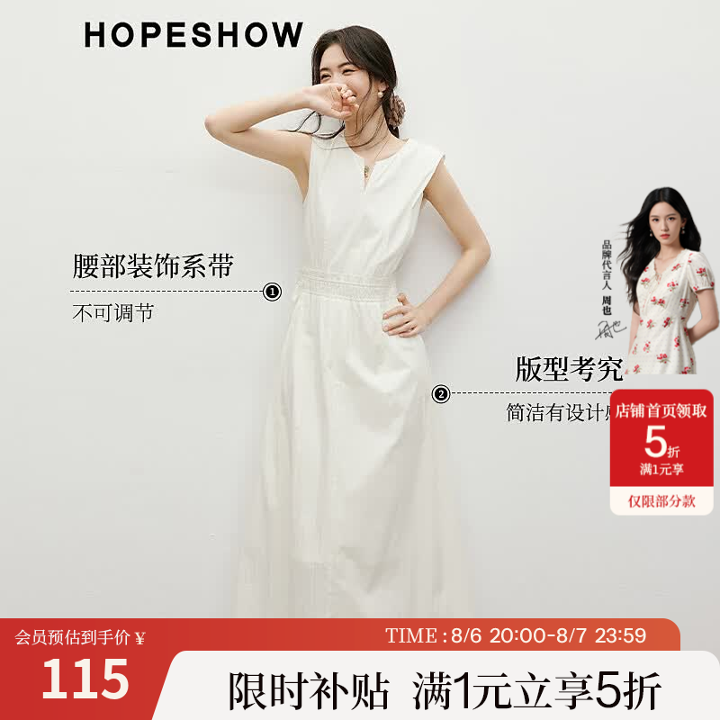 红袖周也代言香草黄连衣裙夏季新款收腰显瘦V领无袖长裙M 115元 - 美泡泡 红袖周也代言香草黄连衣裙夏季新款收腰显瘦V领无袖长裙M 115元 - 美泡泡