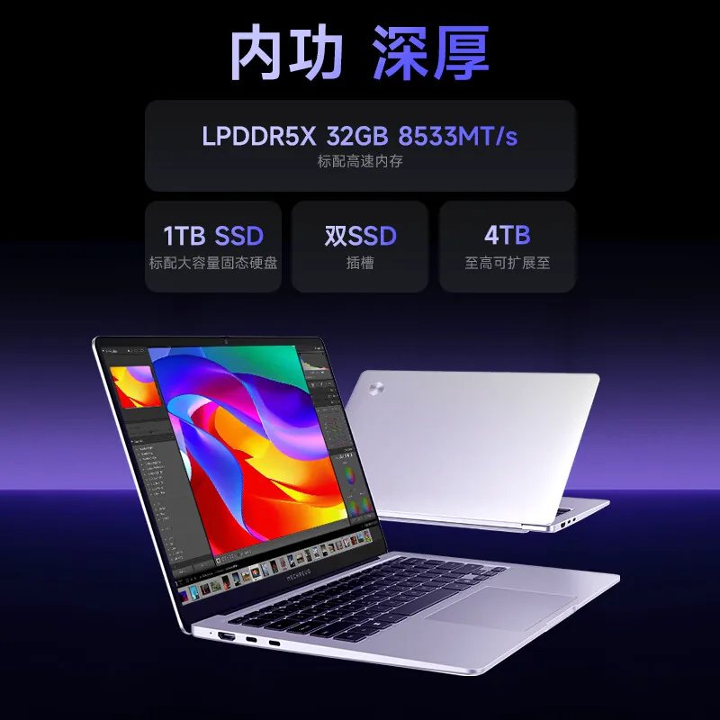 机械革命星耀14UltraX7 358H 32GB+1TB 2.8K OLED笔记本电脑 - 86线报