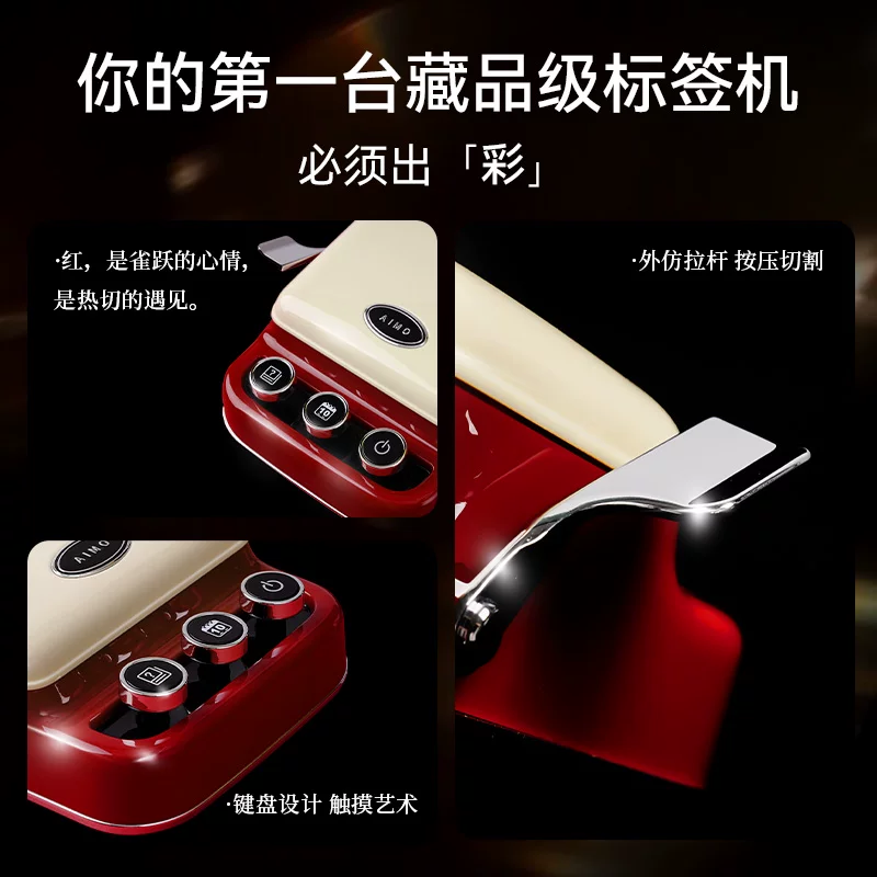 爱墨P15热转印家用透明拍立得标签打印机标记便携式手持姓名贴纸便签彩色小型复古手帐标签机 248元 - 86线报
