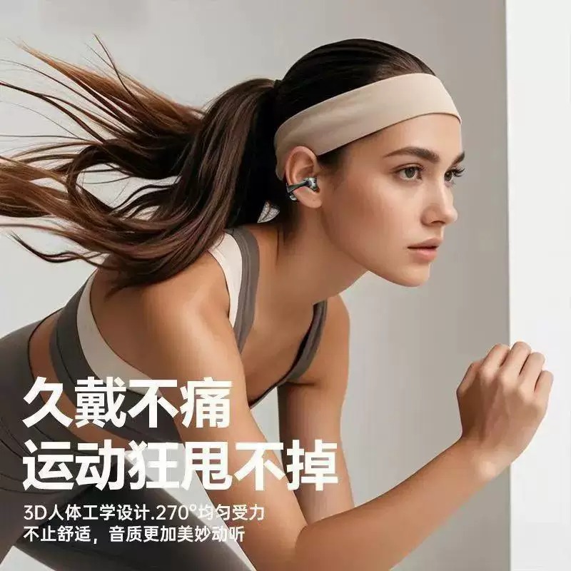 优戴儿蓝牙智能入耳式耳机主动降噪 19.9元 - 86线报