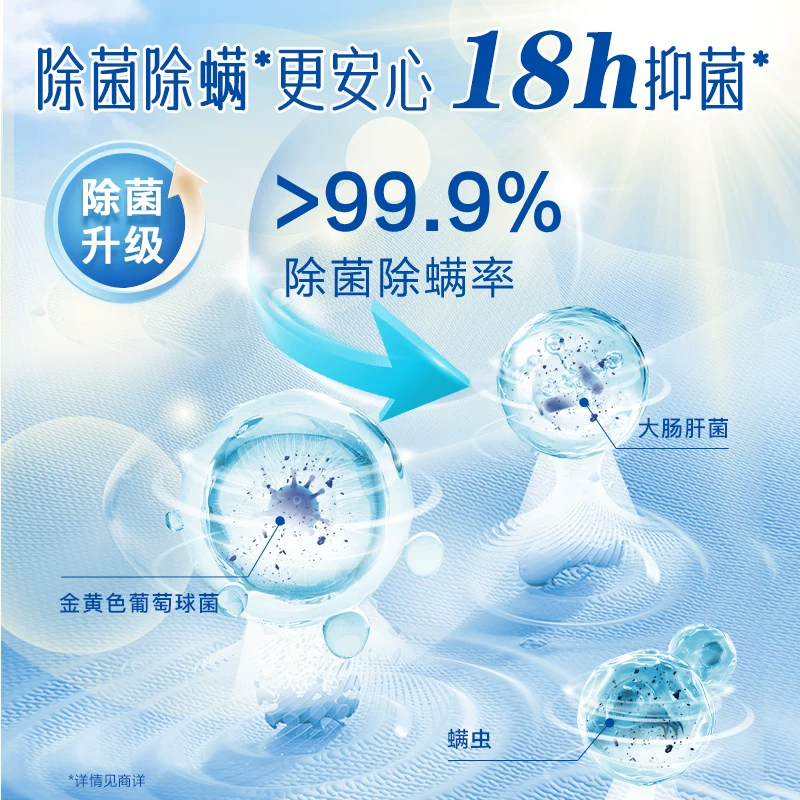 Home 79.81元 - 86线报