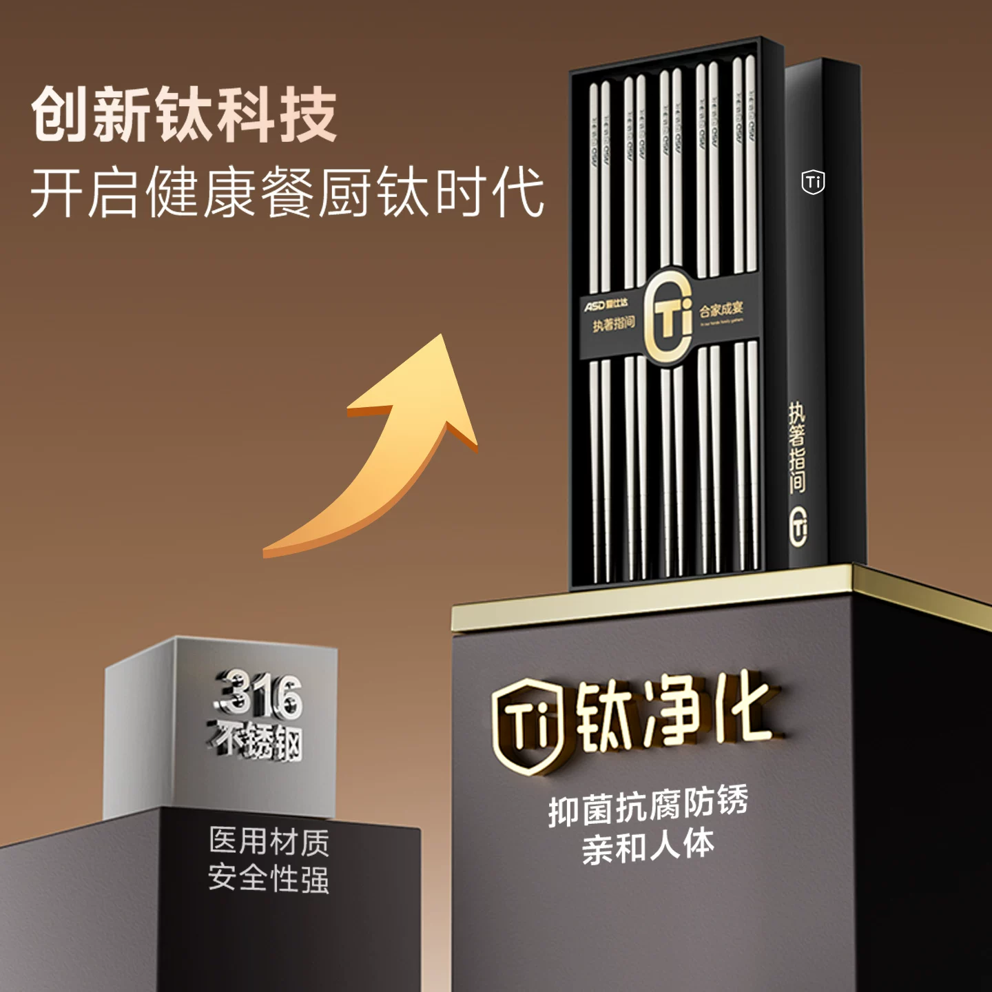 爱仕达钛筷子家用高档抗菌防霉耐高温防滑5双 49.9元 - 线报酷