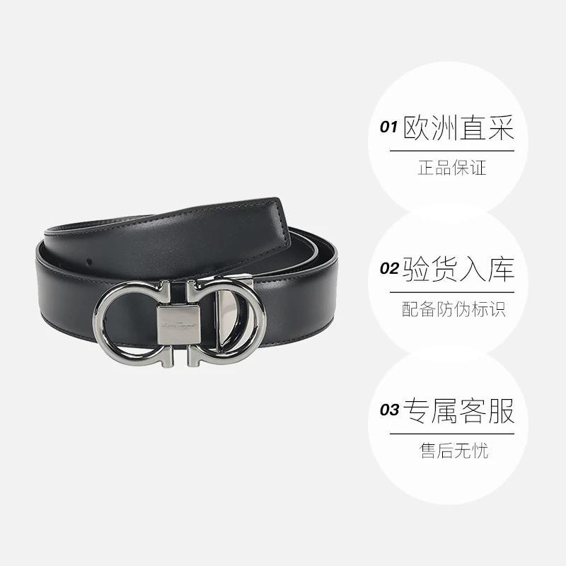Salvatore Ferragamo男士牛皮板扣式双面腰带679938 1866元 - 线报酷