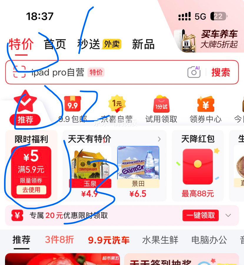 索迪飞狗婴幼儿童回力汽车碰碰卡丁车生日礼物*2只 9.9元 - 86线报 索迪飞狗婴幼儿童回力汽车碰碰卡丁车生日礼物*2只 9.9元 - 86线报