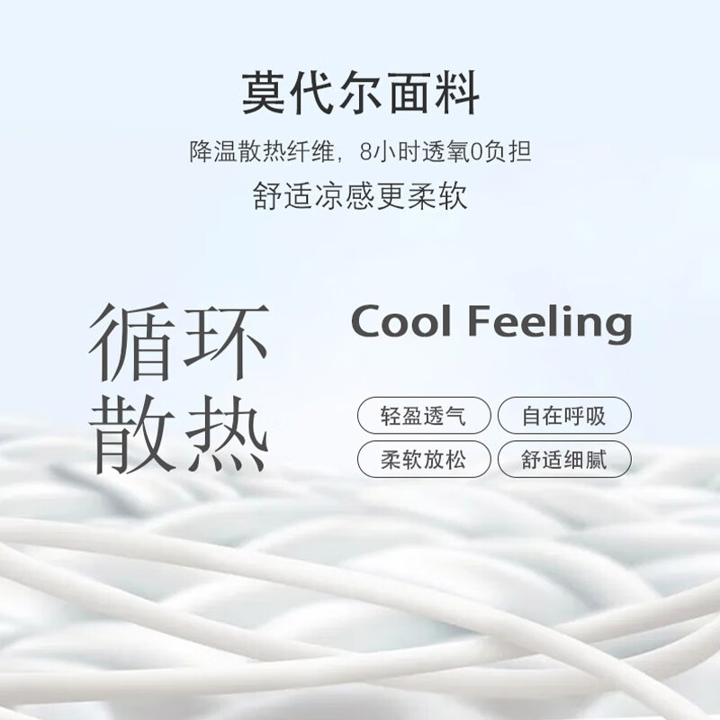 欧迪芬薄款带胸垫莫代尔家居服休闲套装 29.5元 - 86线报