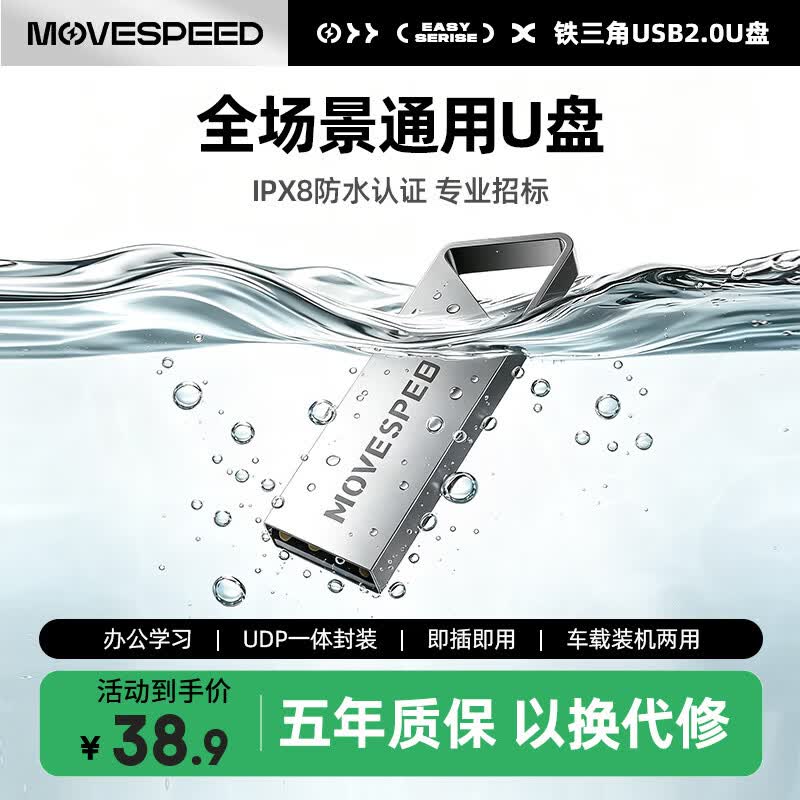 移速64GB - 86线报 移速64GB - 86线报