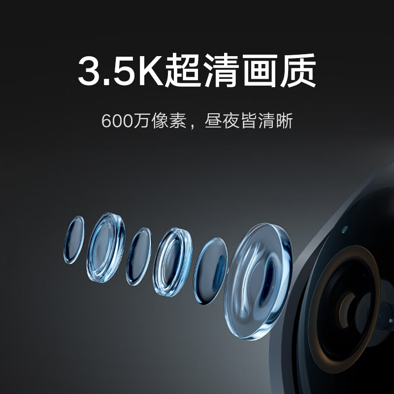 小米AI人形侦测智能摄像机4C3.5K摄像机 149.39元 - 86线报 小米AI人形侦测智能摄像机4C3.5K摄像机 149.39元 - 86线报