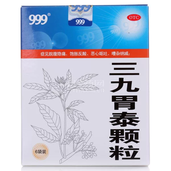 999胃泰颗粒6袋 13.5元 - 线报酷