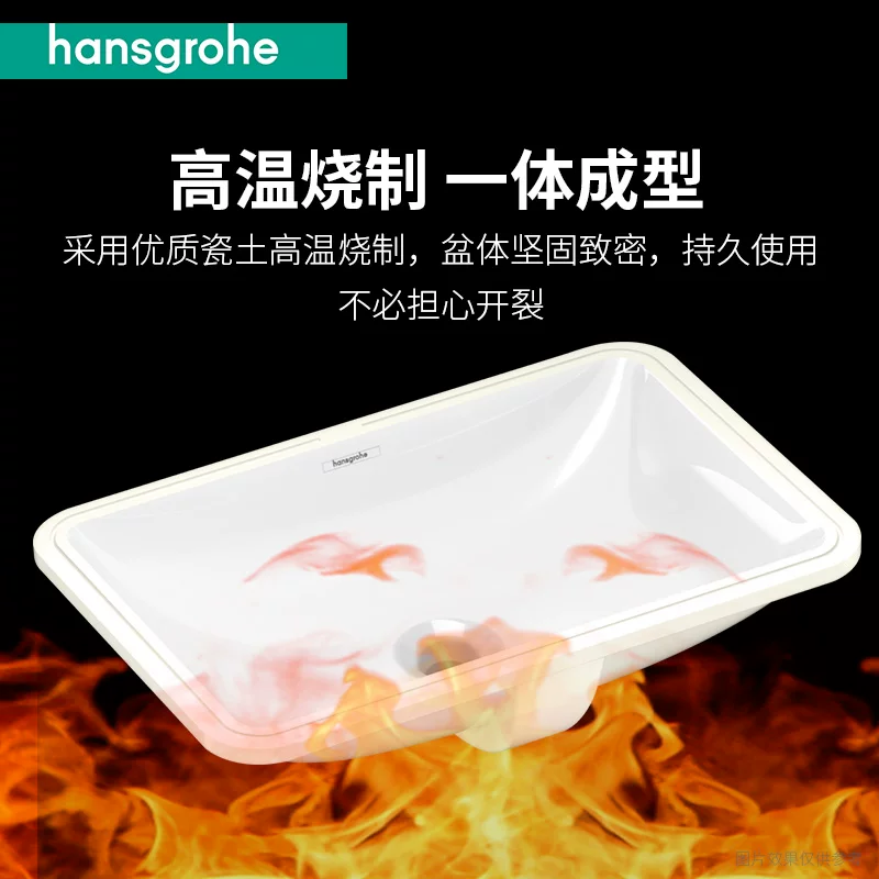汉斯格雅嵌入式陶瓷台下盆洗手池 329元 - 86线报 汉斯格雅嵌入式陶瓷台下盆洗手池 329元 - 86线报