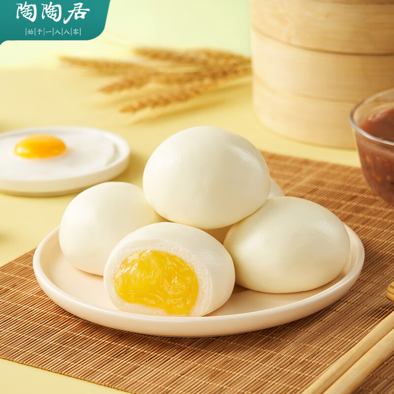 陶陶居奶黄包（多款任选） 9.89元 - 86线报