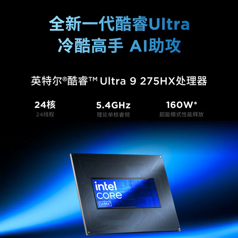 联想拯救者Y9000P冰魄白i9 14900HX RTX 5060 16GB 1TB - 86线报 联想拯救者Y9000P冰魄白i9 14900HX RTX 5060 16GB 1TB - 86线报