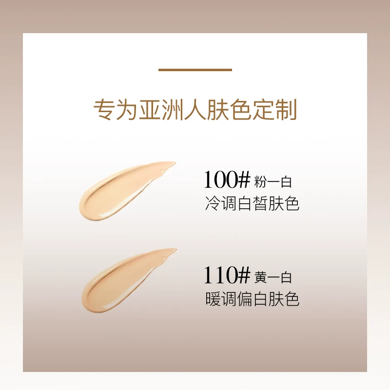 兰蔻菁纯臻颜精华粉底液35ml 332.83元 - 线报酷