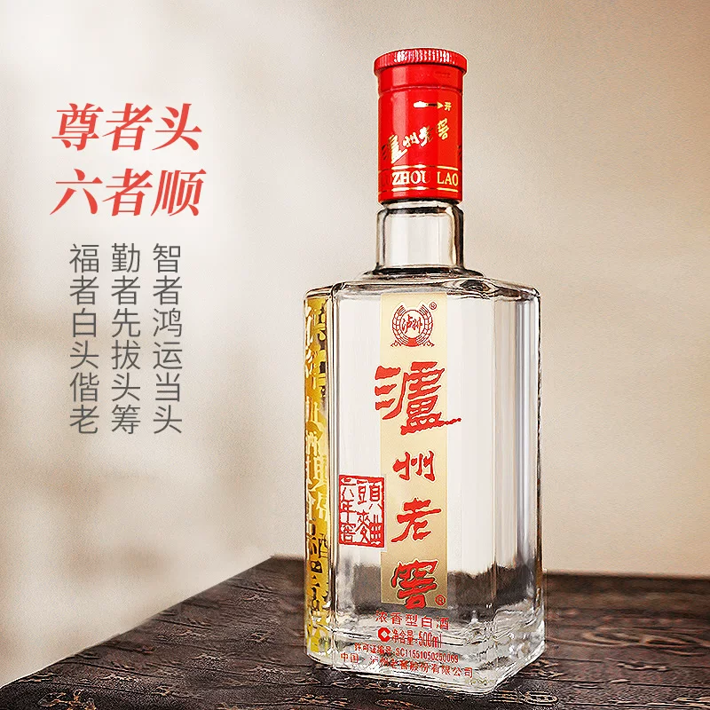 泸州老窖六年窖头曲52%vol浓香型白酒 448元 - 86线报