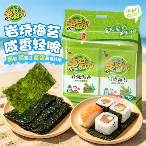 喜之郎 美好时光岩烧风味海苔片8袋装 券后4.9元 图片 1