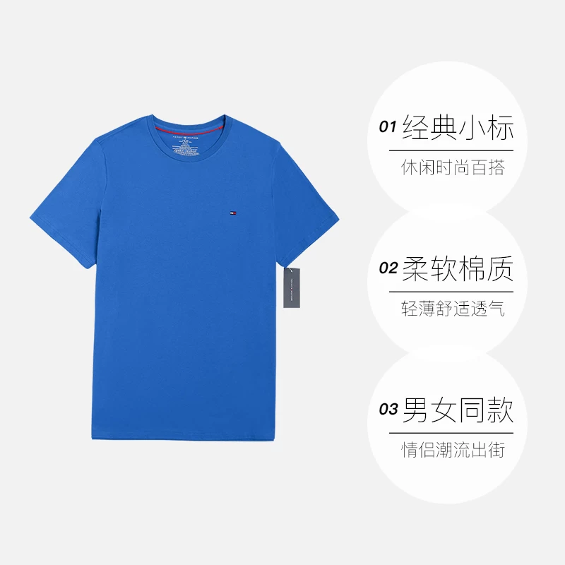 TOMMY HILFIGER网球穿搭男士短袖T恤 23.67元 - 86线报 TOMMY HILFIGER网球穿搭男士短袖T恤 23.67元 - 86线报