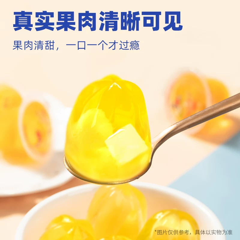 喜之郎果肉果冻520g 7元 - 86线报