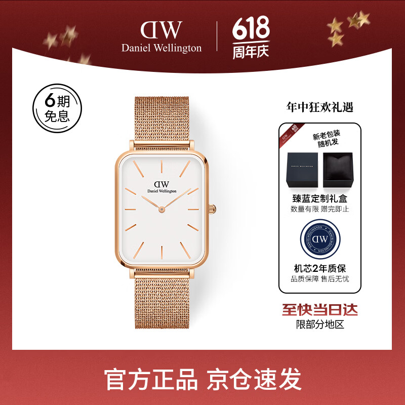 Daniel Wellington DW大方表手表男全新黑色钢带黑盘欧美石英腕表DW00100465 - 美泡泡